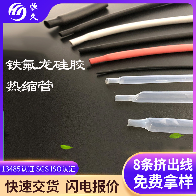 广州硅胶管